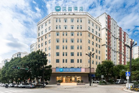 汉庭酒店(化隆巴燕路店)