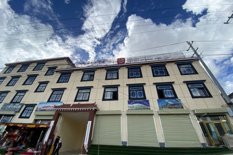 骏怡连锁酒店(阿里地区普兰县冈仁波齐风景区店)