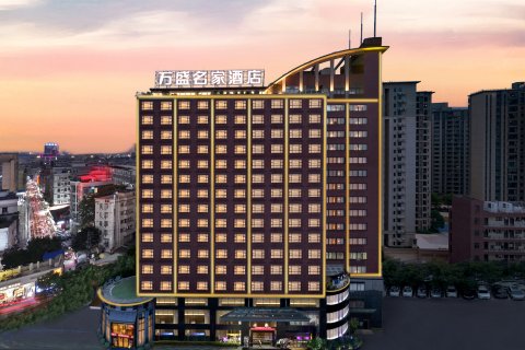 广州万盛名家酒店(广州长隆野生动物世界大石地铁站店)