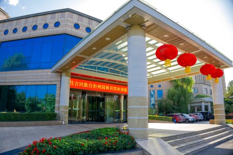 昌吉园林宾馆(东方广场店)