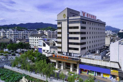 维也纳酒店(丽水龙泉店)