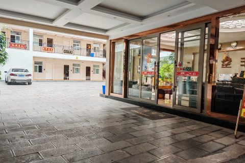 香格里拉宏丰酒店(独克宗古城店)