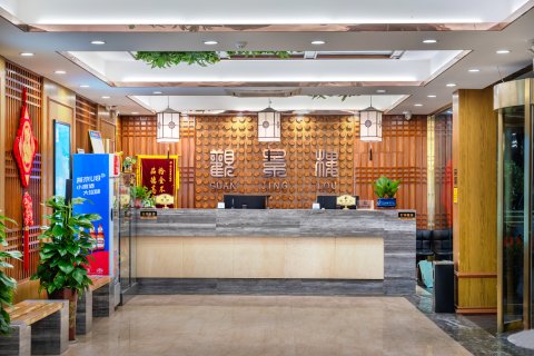 壶口观景楼大酒店