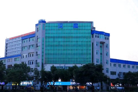汉庭酒店(北京平谷世纪广场店)