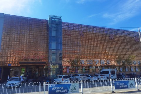 逍遥楼宾馆(彰武一部)