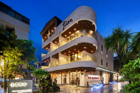 较场尾壹品寒舍民宿