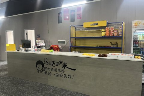 小石驿青年旅舍