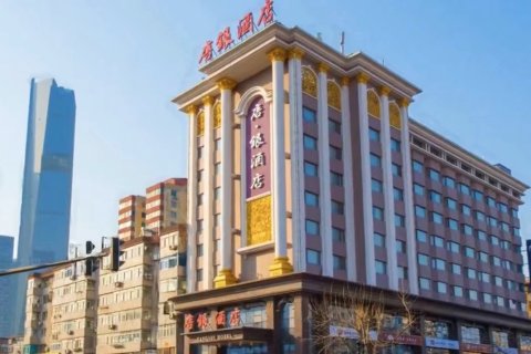 唐银酒店(大连火车站东关街店)