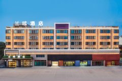 兰欧酒店(富平人民路千禧龙店)