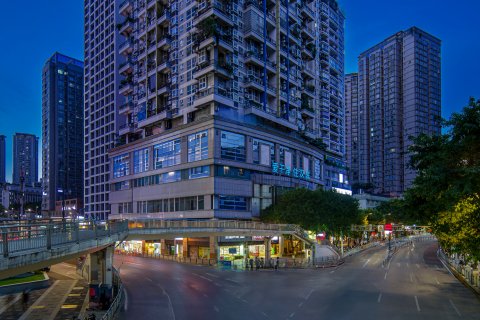 汉庭酒店(重庆观音桥步行街店)