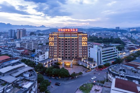 喀斯特国际大酒店(环江大桥店)