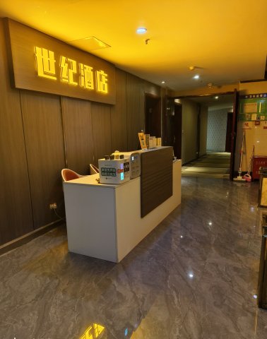 凯里世纪酒店(国贸购物中心大十字店)