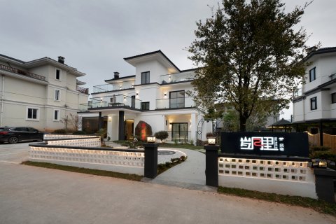 武夷山岁月里民宿(三姑度假区印象大红袍剧场店)