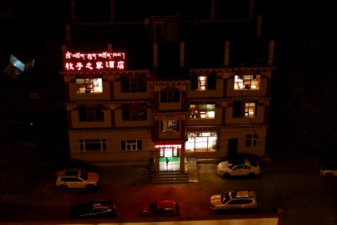 昌牧子之家酒店(亚青寺店)