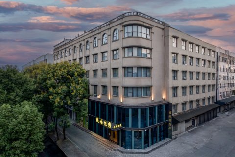 谷城城南佳园大酒店(旺恒国际广场店)