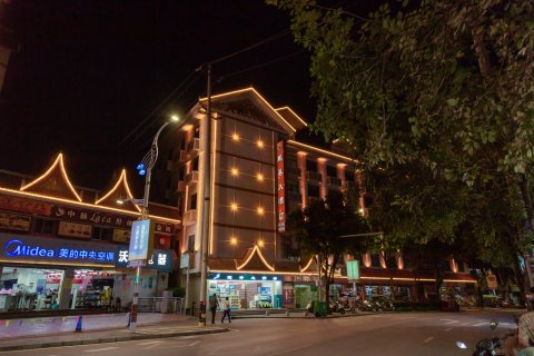 勐腊鹏基大酒店(南腊河星光夜市店)