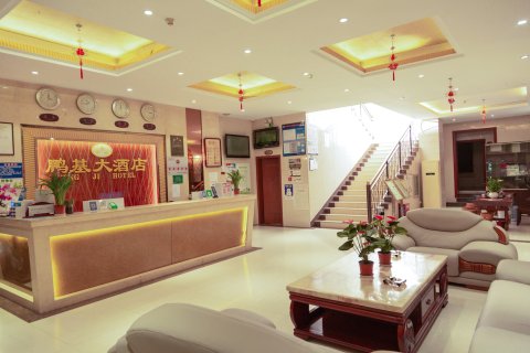 勐腊鹏基大酒店(南腊河星光夜市店)