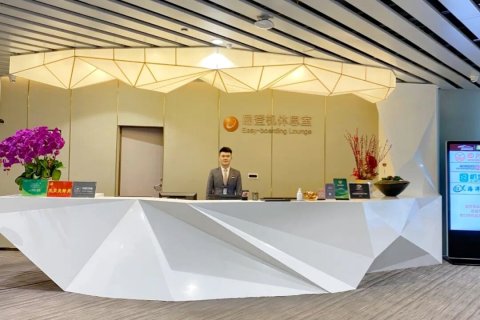 广州白云国际机场云智酒店（T2航站楼店）