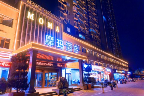 摩玛酒店(咸阳文林路店)