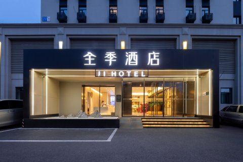 全季酒店(北京南站角门东地铁站店)