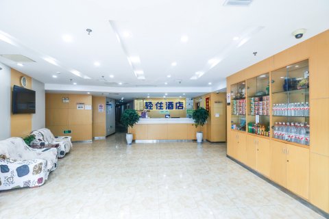轻住·安怡优选酒店(上海南站华东理工大学店)