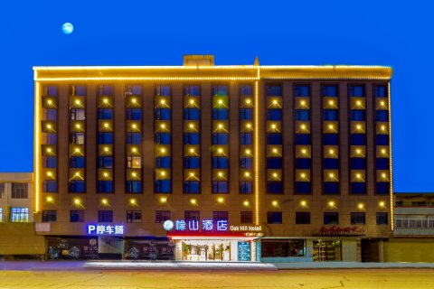 橡山酒店(礼泉南大街店)