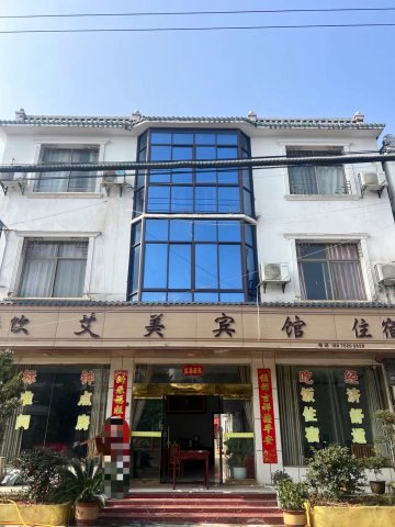 永修艾美宾馆