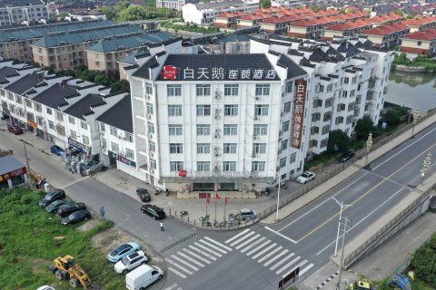 白天鹅连锁酒店(兴化戴南团结路店)