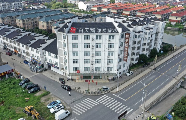 白天鹅连锁酒店(兴化戴南团结路店)