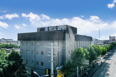 如家素柏云酒店(高邮通湖路世贸广场店)