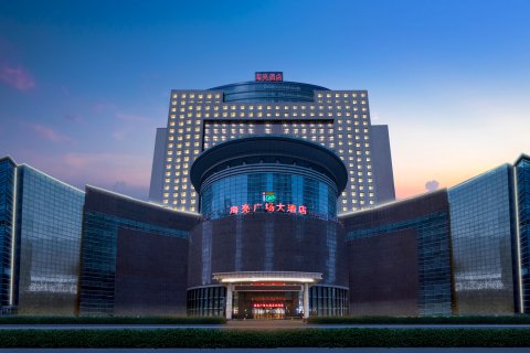 海亮广场大酒店(万象城中山路地铁站店)