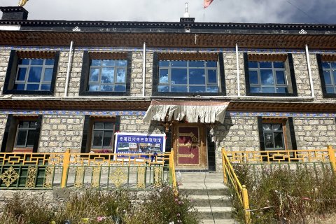 贡嘎拉兴秀巴家庭旅馆