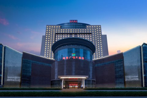 海亮广场大酒店(万象城中山路地铁站店)