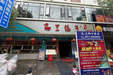 鸿业商务酒店(昆明火车站大悦城中心店)