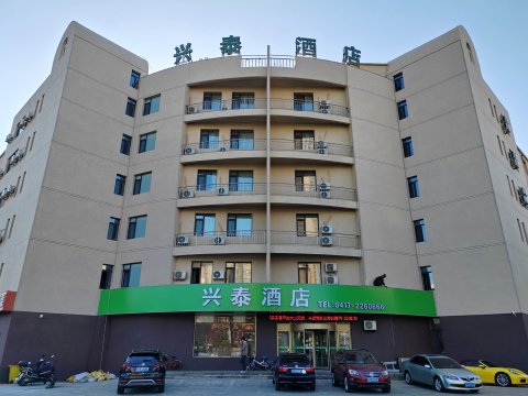 营口兴泰酒店(鲅鱼圈世纪广场店)