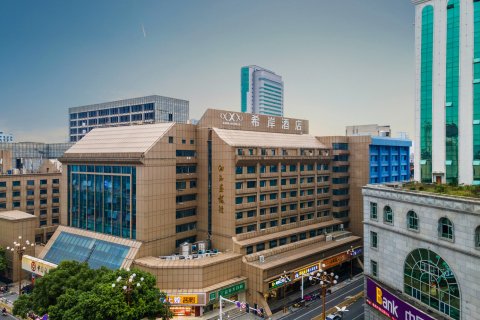 希岸酒店(南昌八一广场地铁站店)