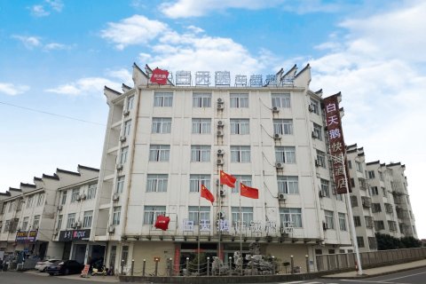 白天鹅连锁酒店(兴化戴南团结路店)