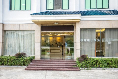 霞浦钦龙假日酒店