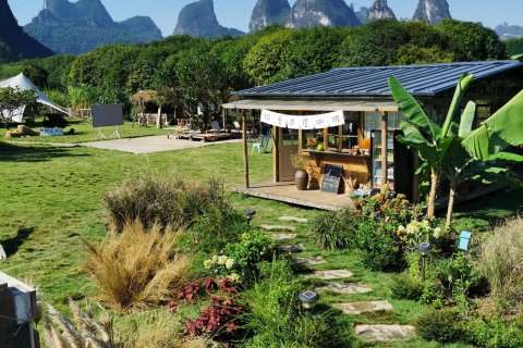 阳朔水墨院子(20元人民币景区店)