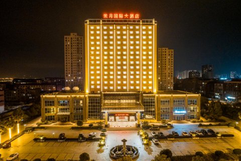 武穴武月国际大酒店