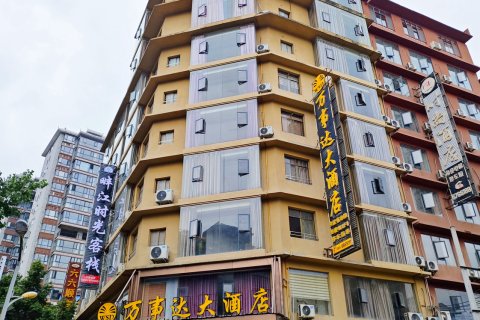 榕江万事达大酒店(村超足球场店)