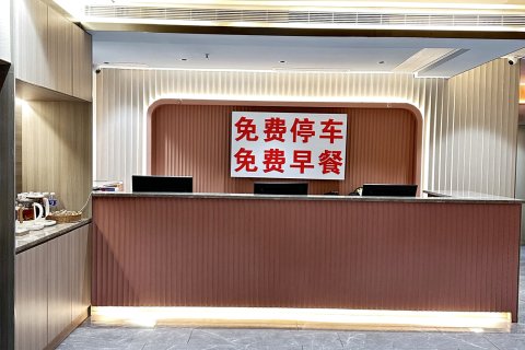 7天酒店(成都华西锦里古街省体育馆地铁站店)