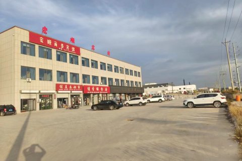 佳县宏顺商务宾馆