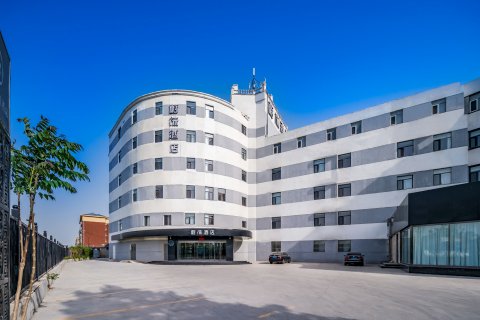 蔚徕酒店(北京通州环球度假区店)