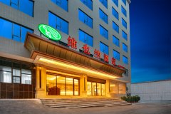 维也纳酒店(隆回汽车总站店)