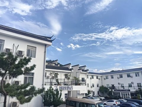 Zsmart智尚酒店(杭州西湖虎跑路动物园店)