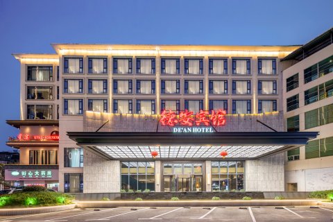 德安宾馆(九江德安高铁站万象广场店)