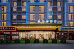 处州酒店(义乌国际商贸城店)