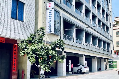 恩平海和商务酒店