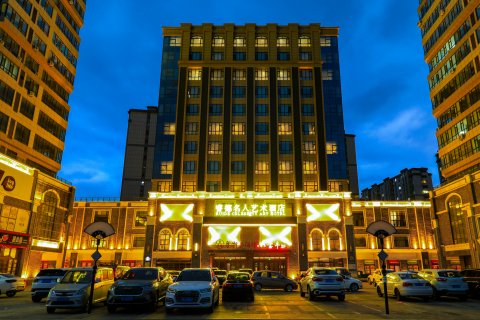 长春睿德名人艺术酒店